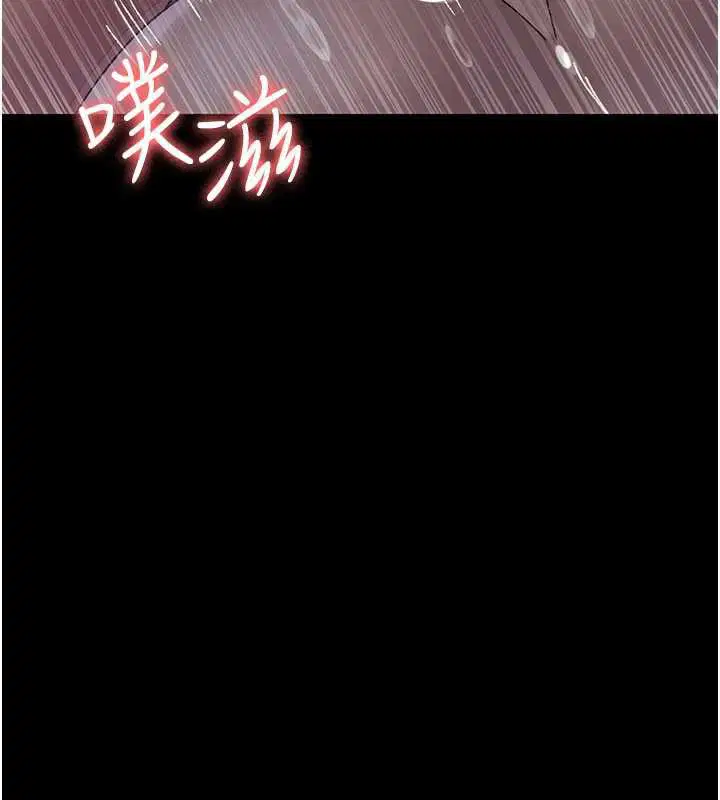 第248話