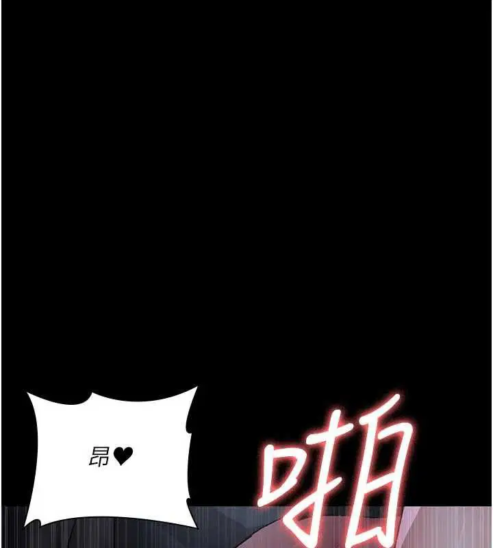 第248話