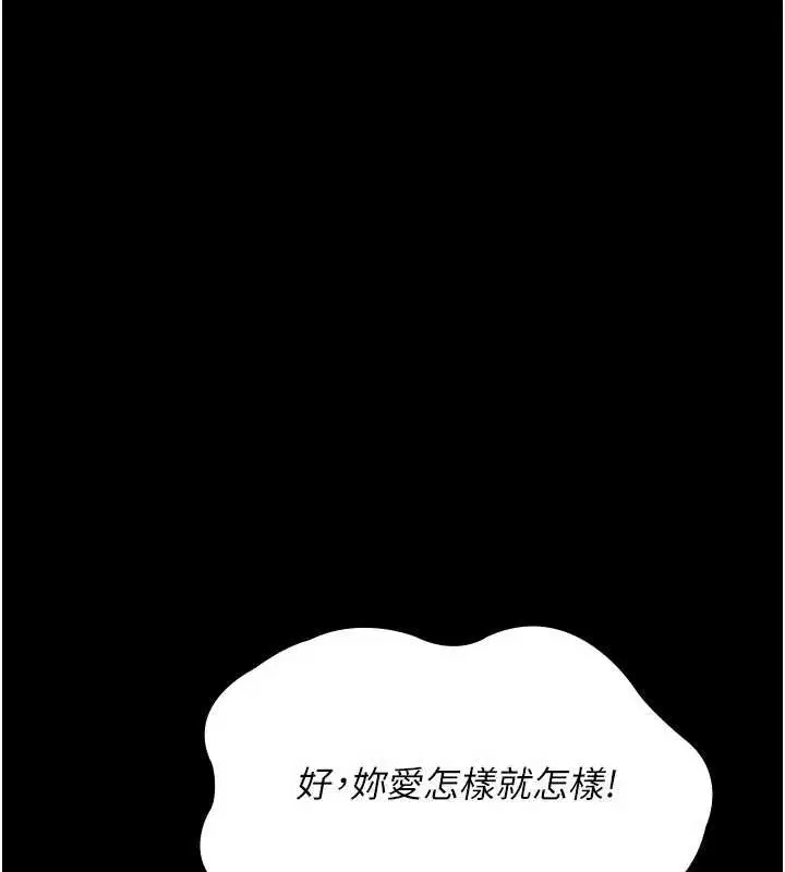 第248話