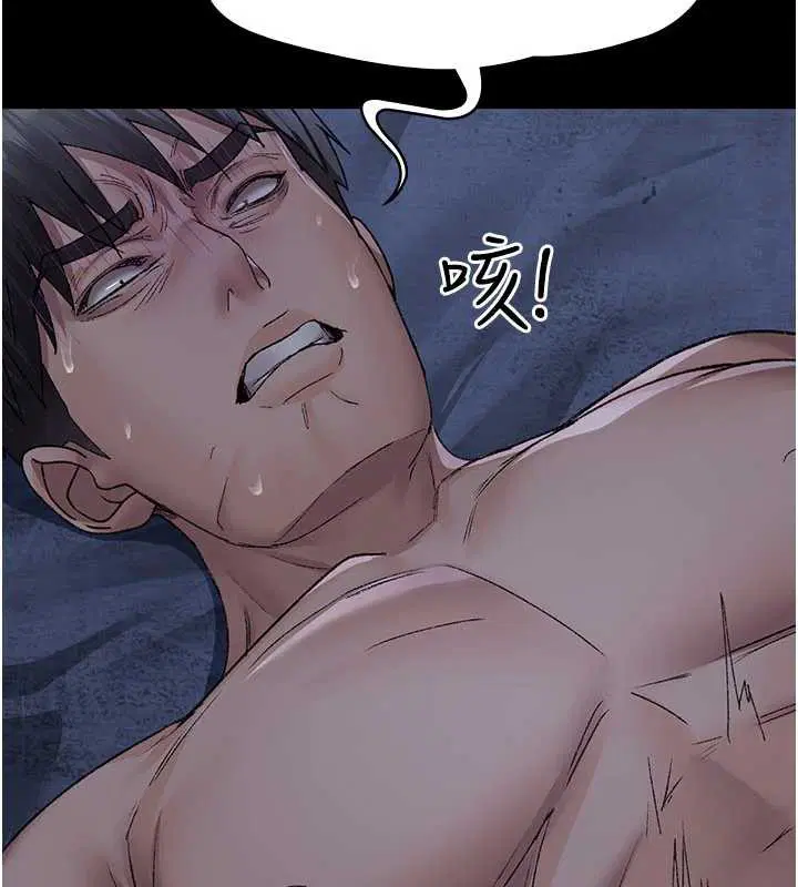 第248話