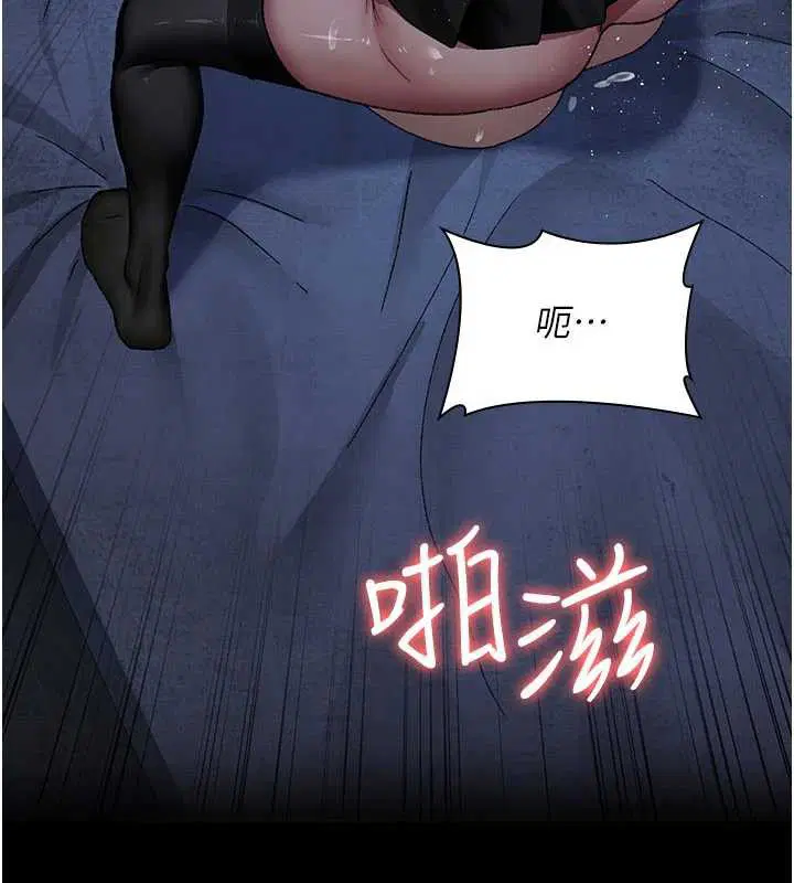 第248話