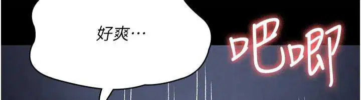 第248話
