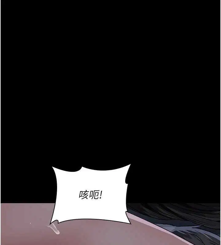 第248話