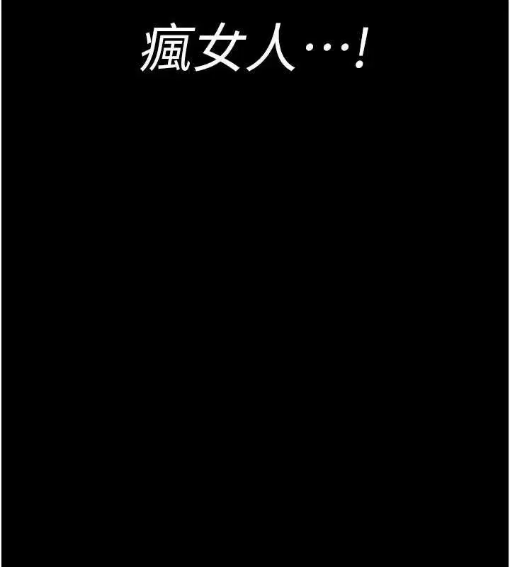 第248話