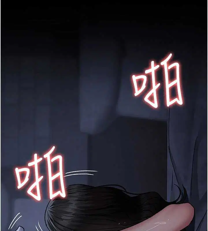 第248話
