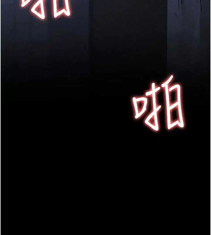 第248話