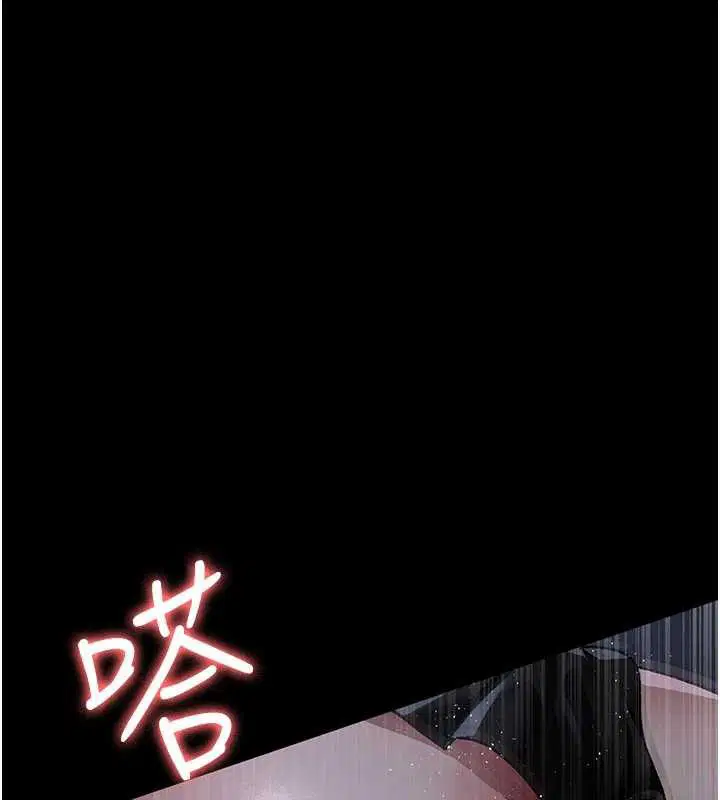 第248話