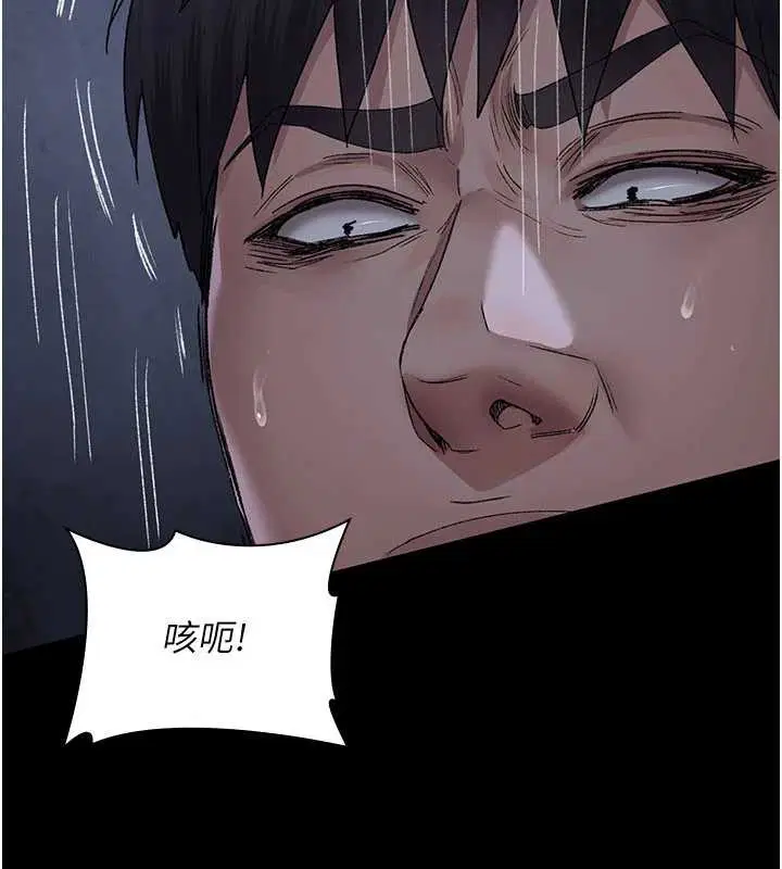 第248話
