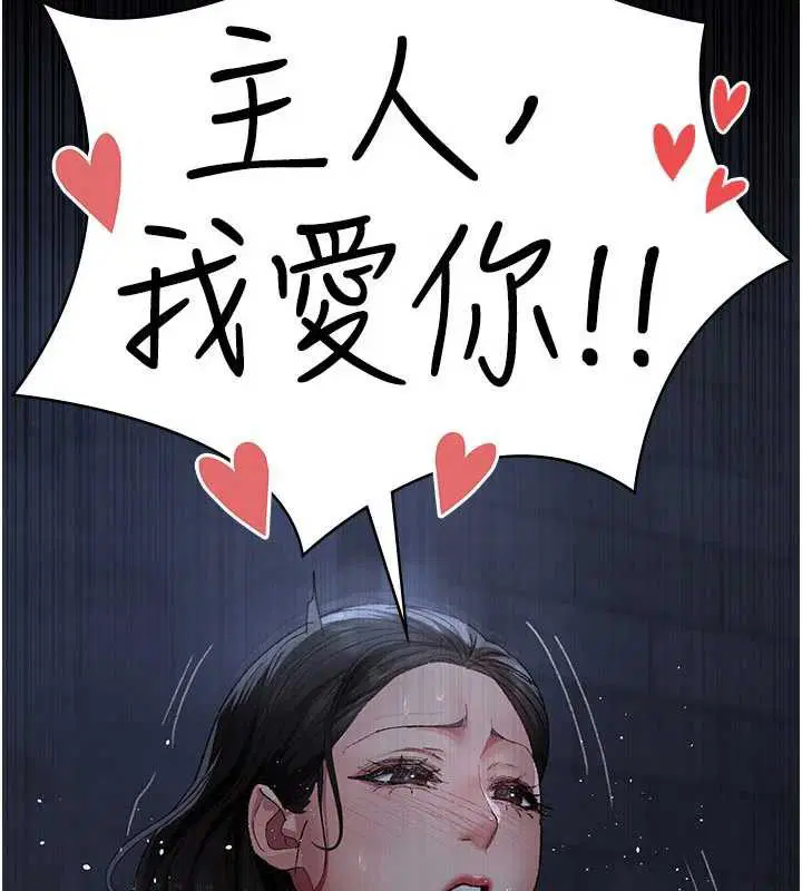 第248話