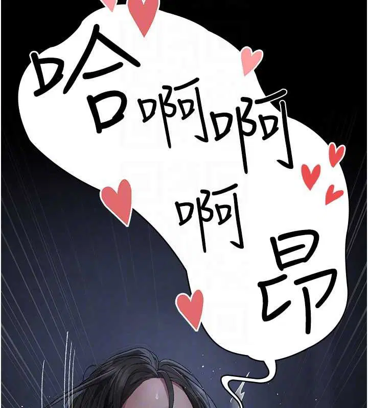 第248話