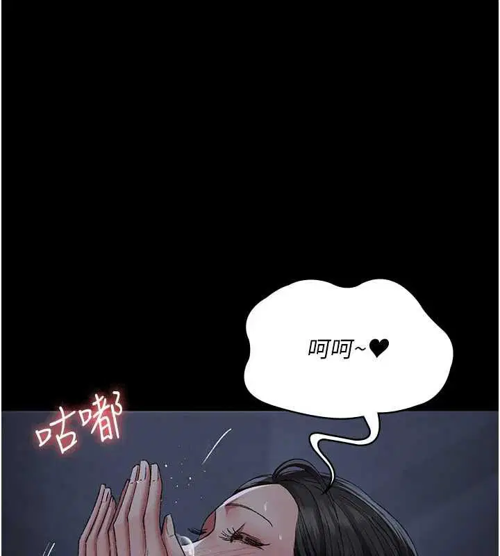第248話