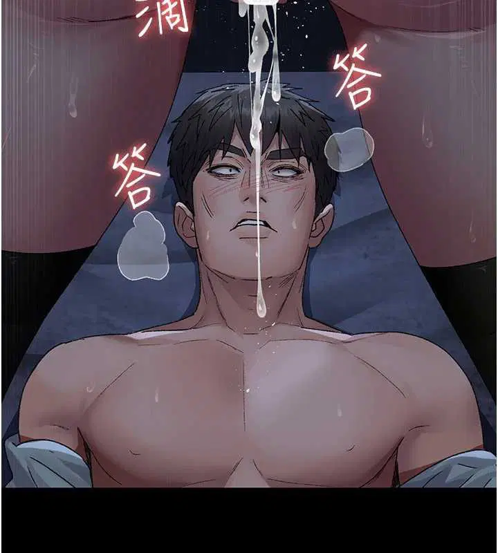 第248話