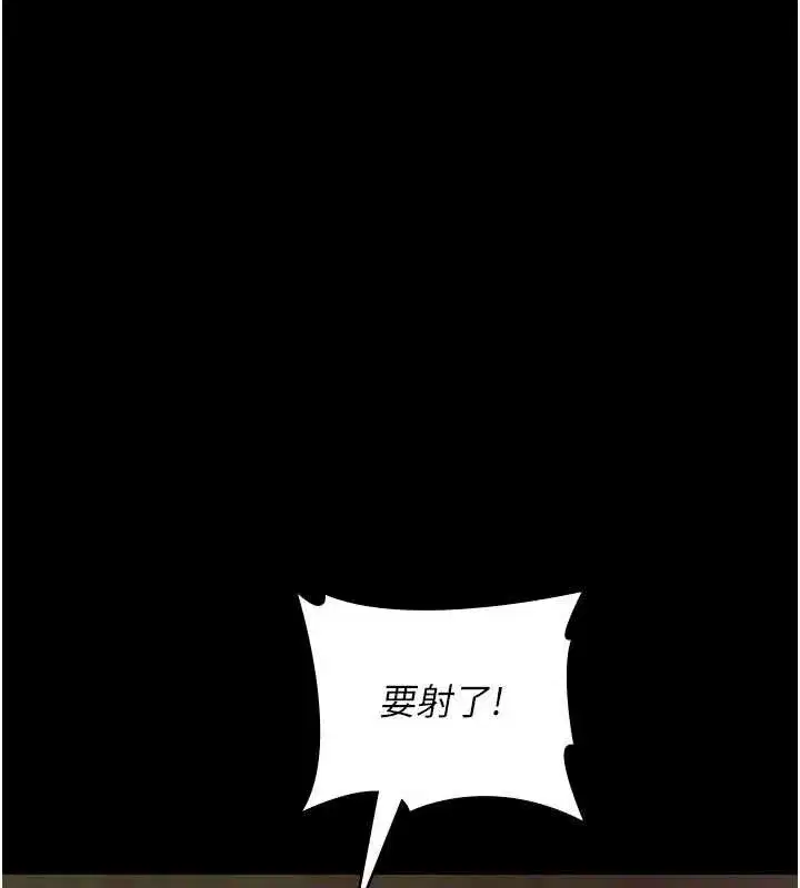 第249話