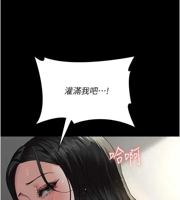 第249話