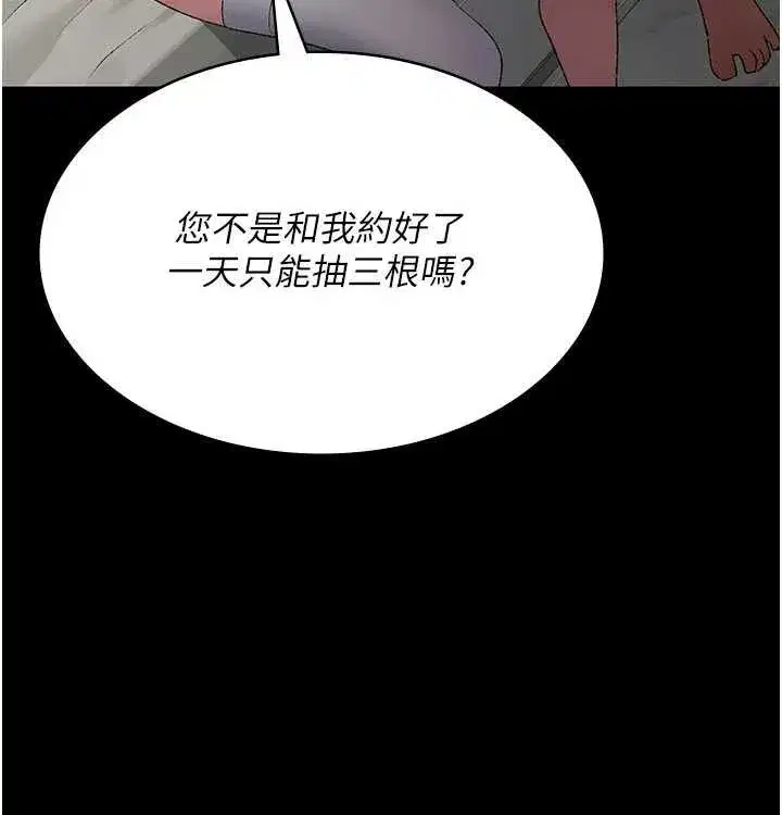 第249話