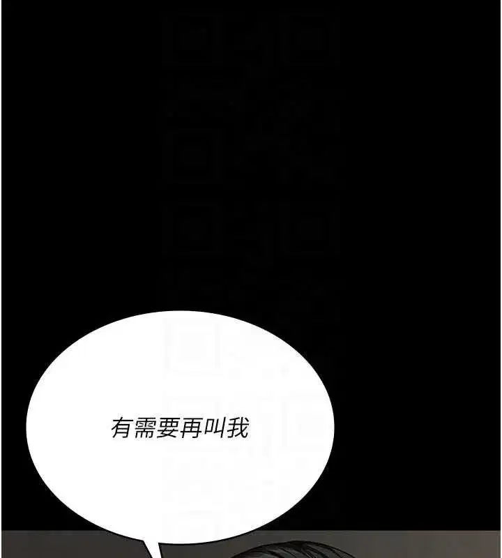 第249話
