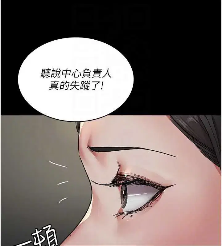 第249話