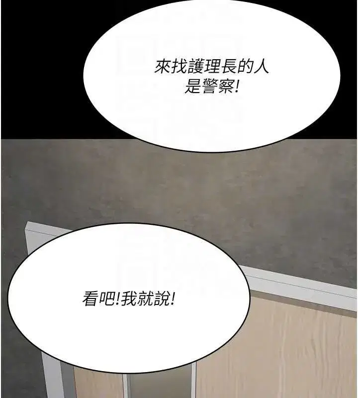 第249話