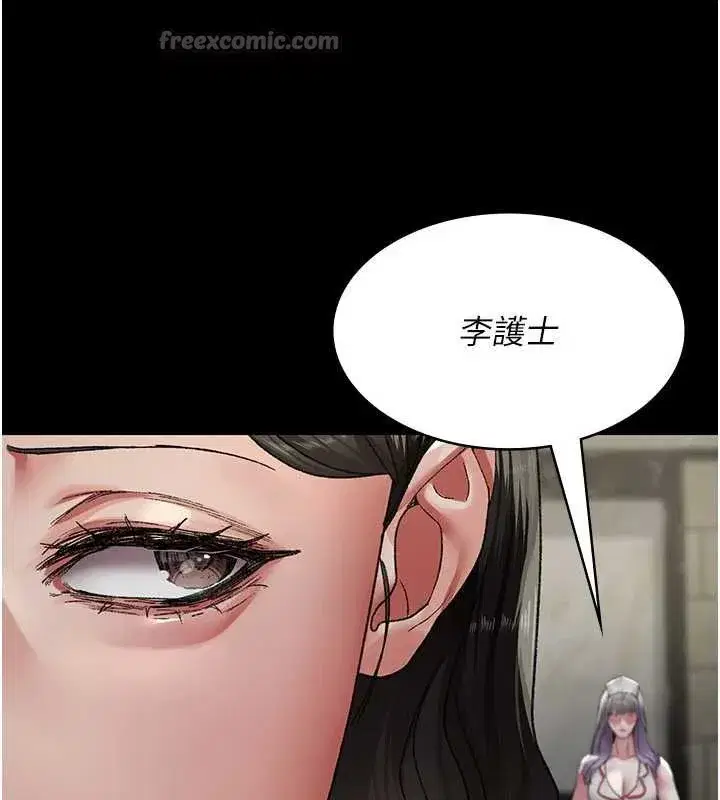 第249話