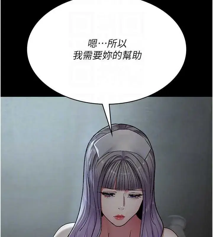 第249話