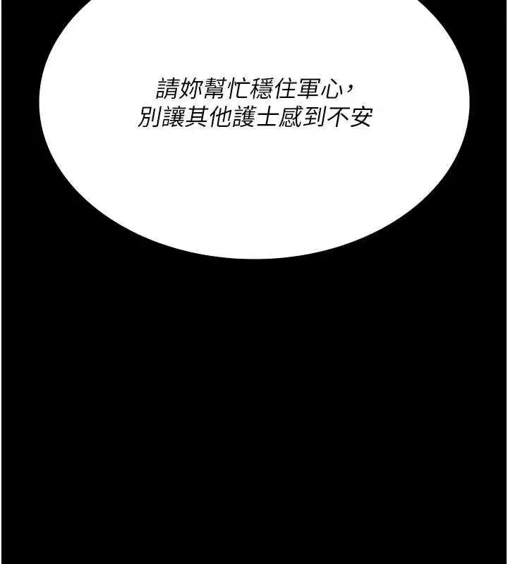 第249話