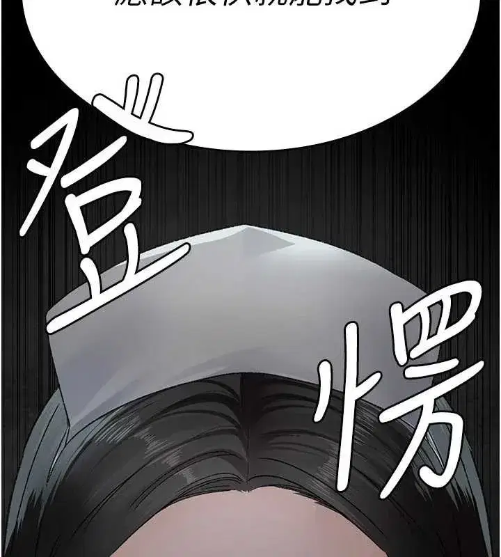 第249話