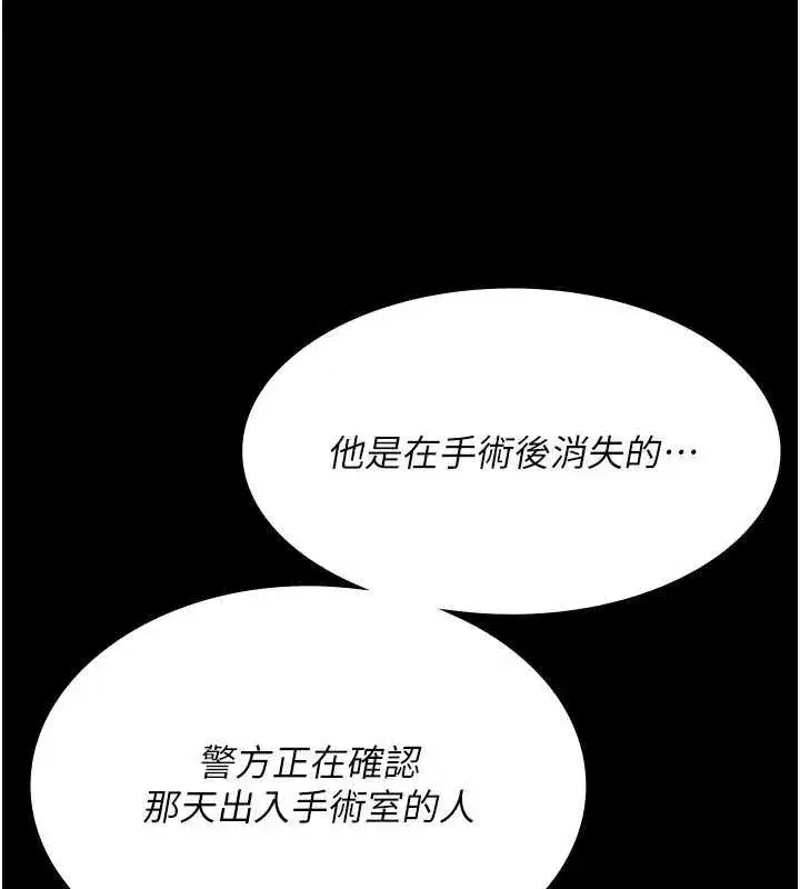 第249話