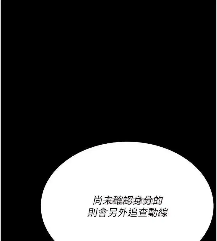 第249話