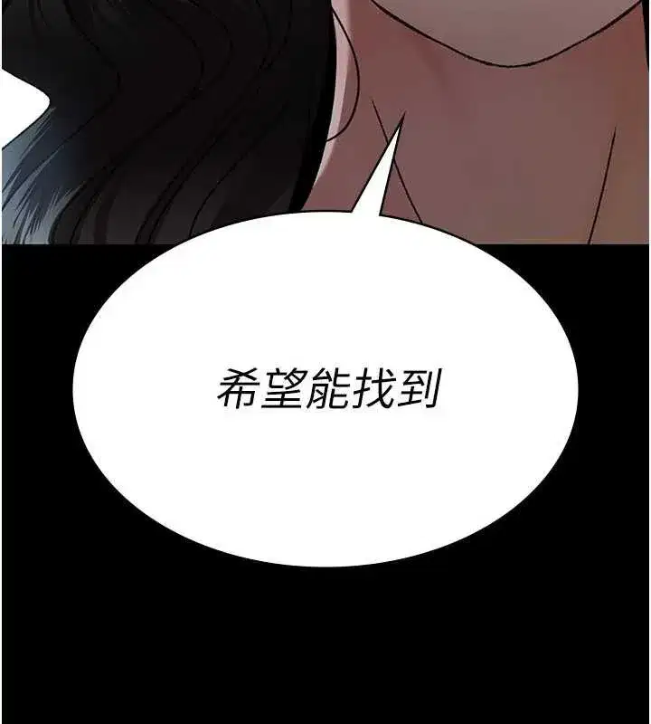 第249話