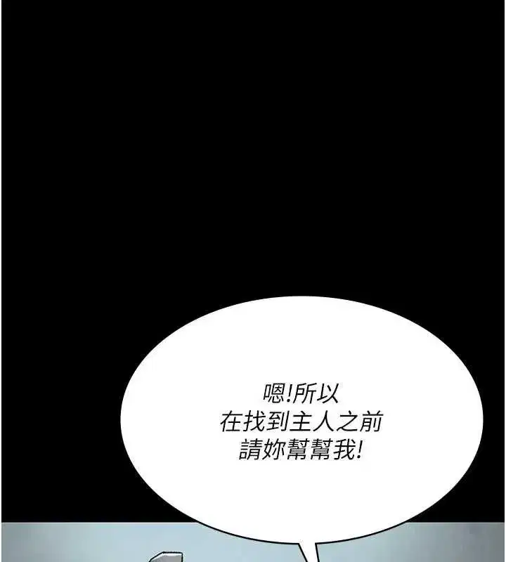 第249話