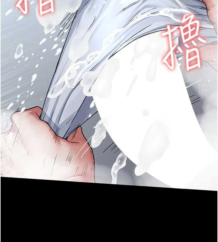 第250話