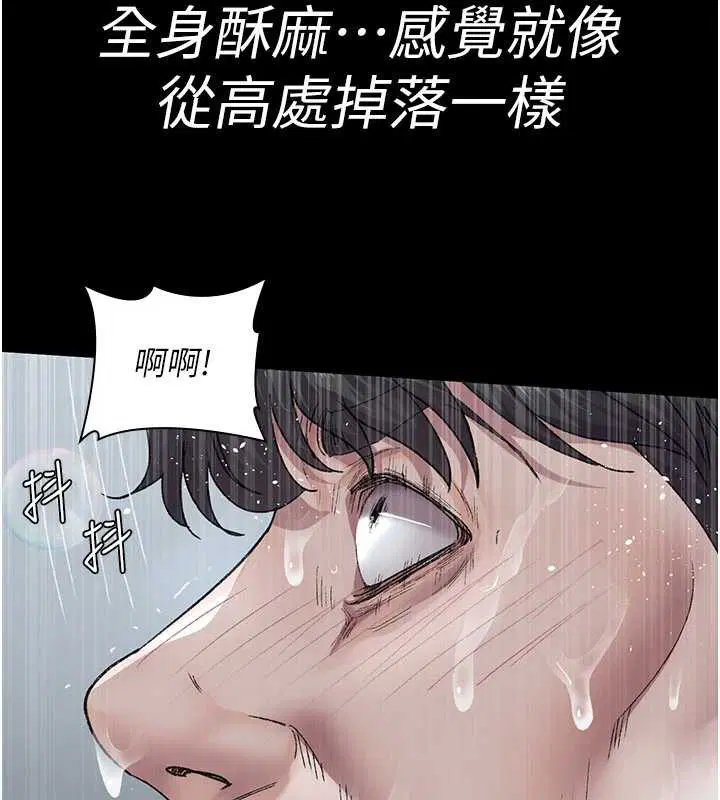 第250話