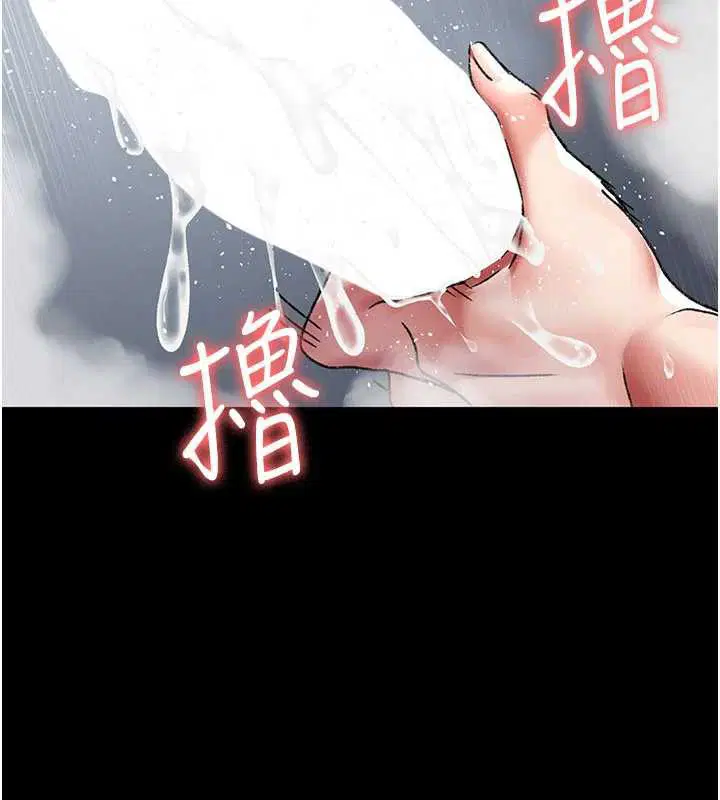 第250話