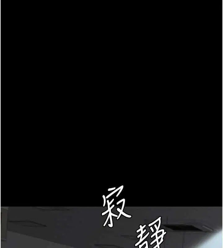 第250話