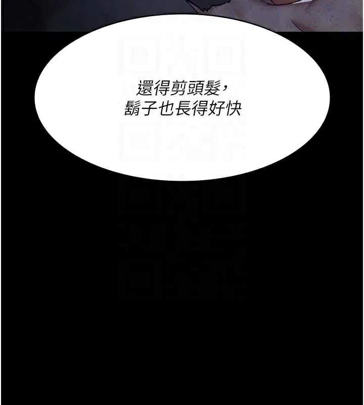第250話