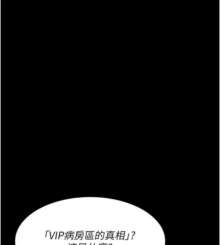 第251話