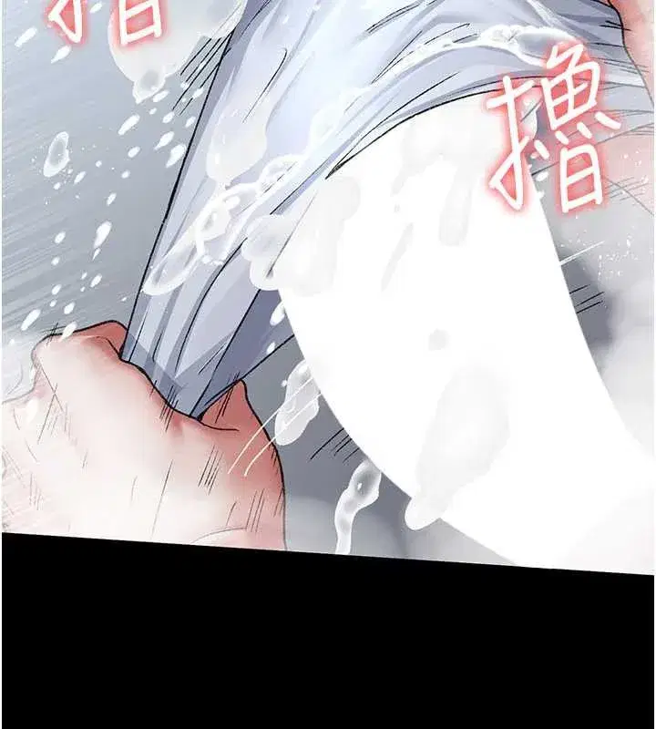 第251話