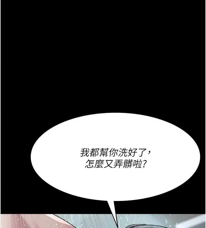 第251話