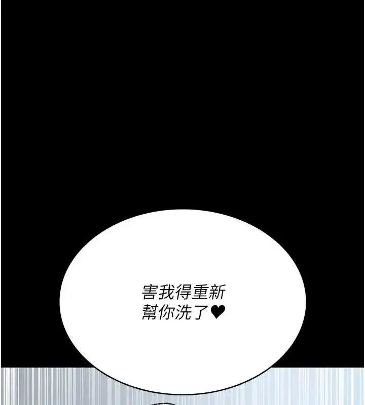 第251話