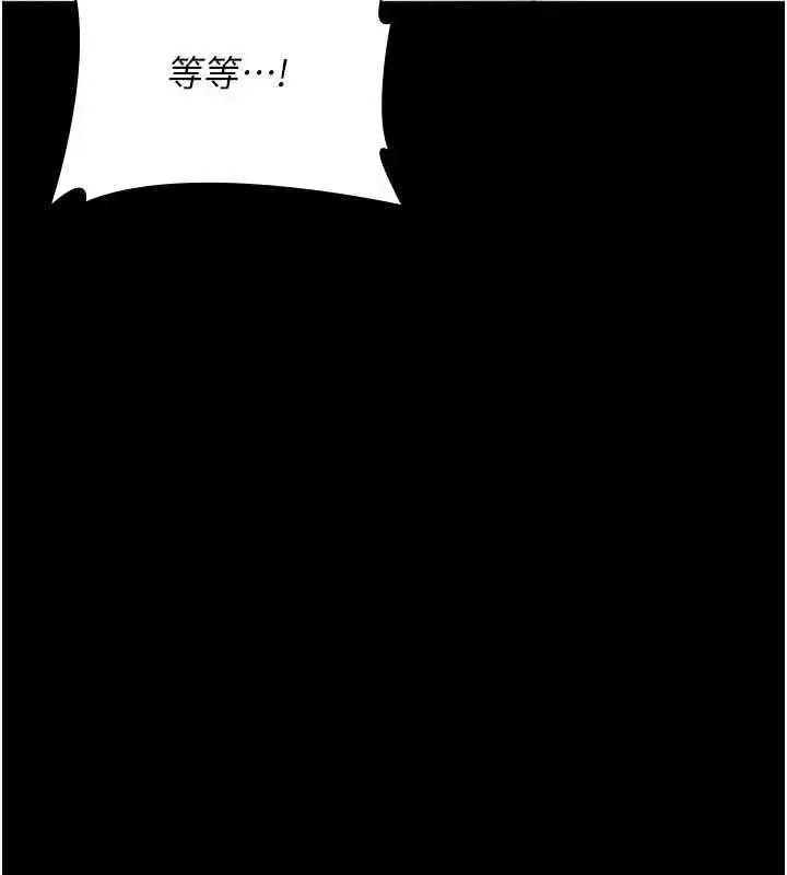 第251話
