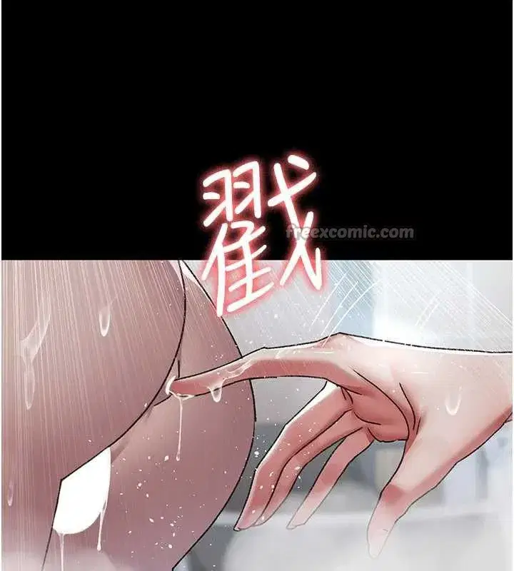 第251話