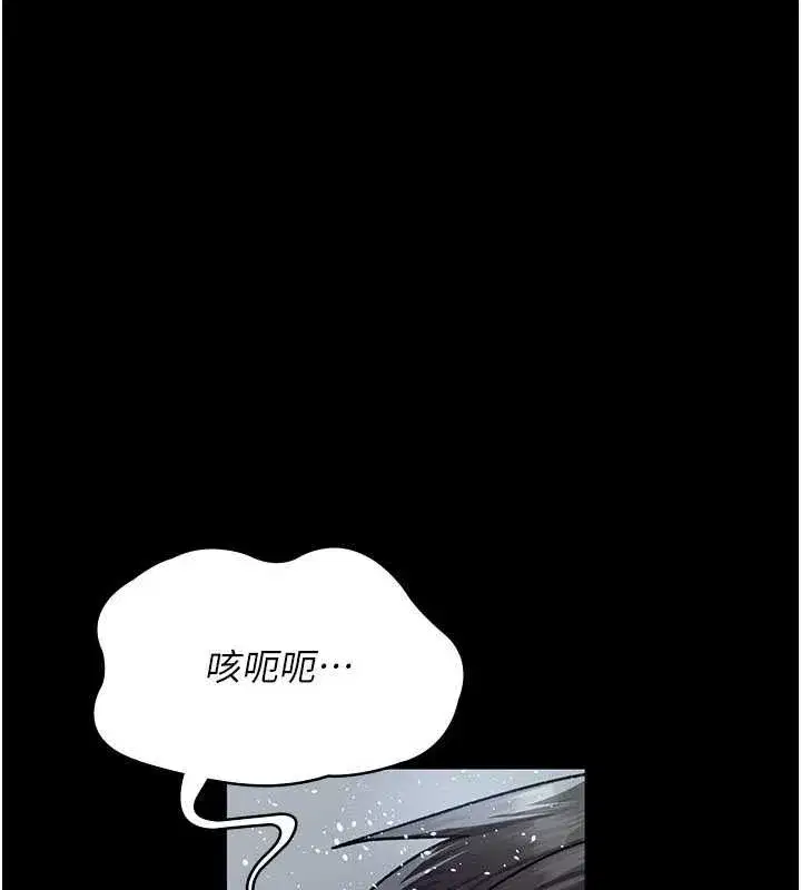 第251話