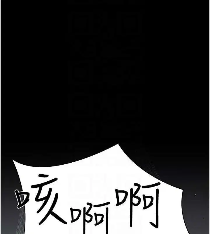 第251話