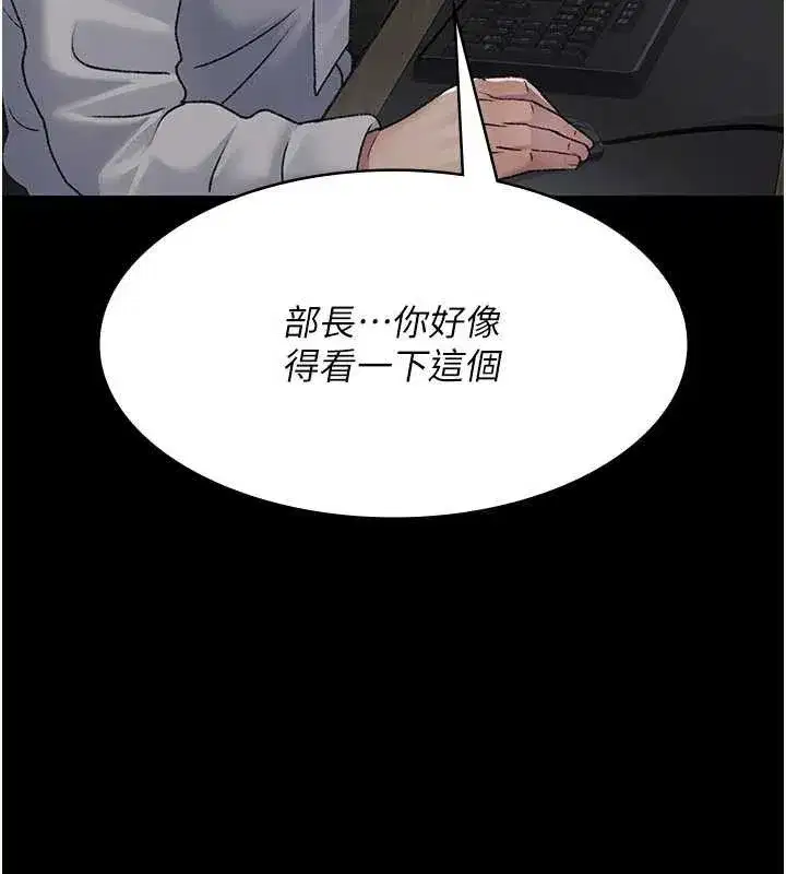 第251話