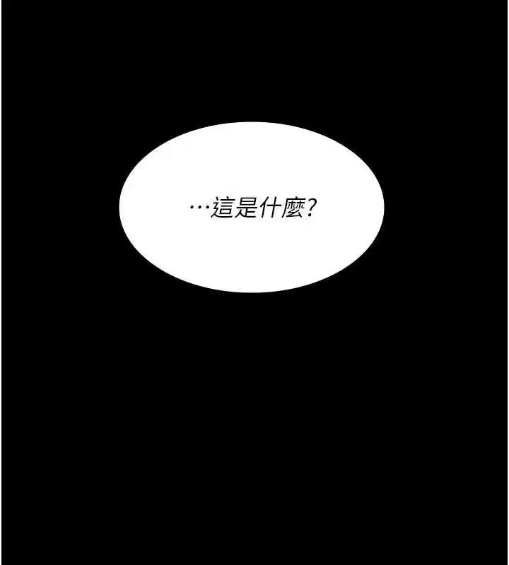 第251話
