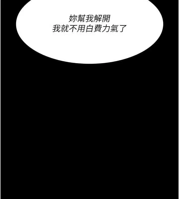 第251話