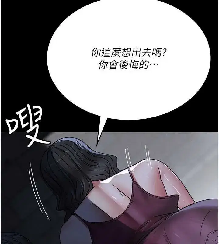 第251話