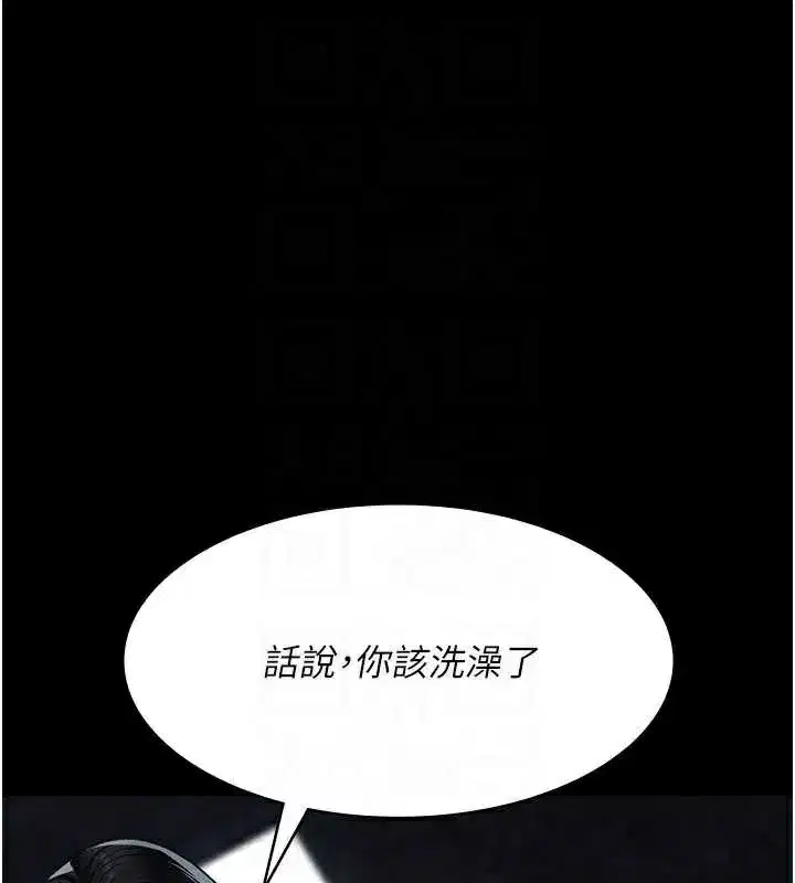 第251話