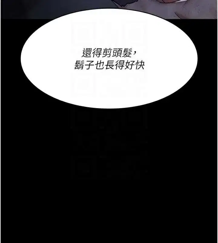 第251話