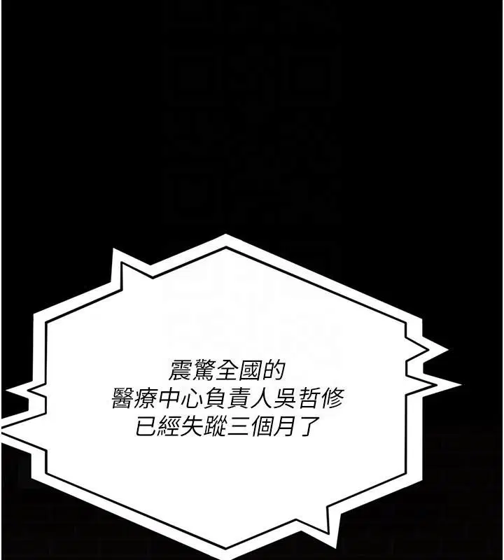 第252話